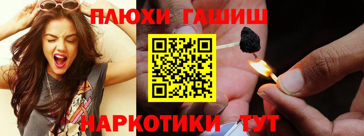 ГАШ Изолятор Бахчисарай