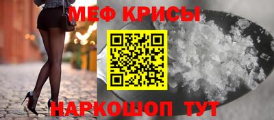 мдма Апшеронск