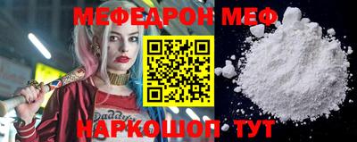 мдма Апшеронск
