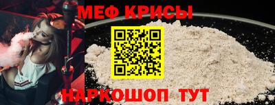 мяу мяу мука Апрелевка