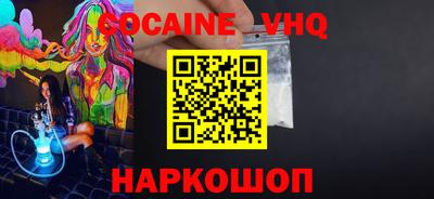 шишки Аргун