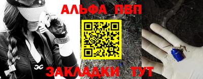 мдма Апшеронск