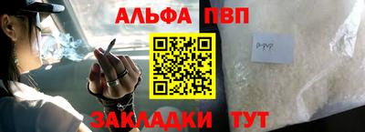 шишки Аргун