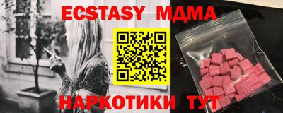мяу мяу мука Апрелевка
