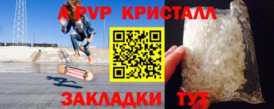 мдма Апшеронск