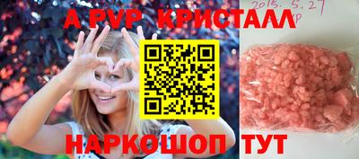 шишки Аргун