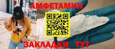 мяу мяу мука Апрелевка