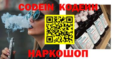 шишки Аргун