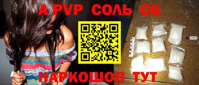 шишки Аргун