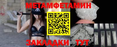 шишки Аргун
