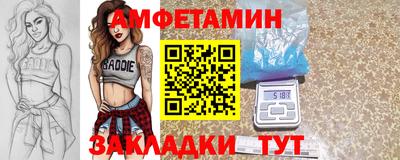 мдма Апшеронск