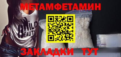 шишки Аргун