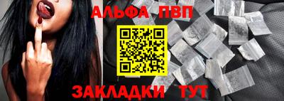 шишки Аргун