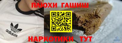 мдма Апшеронск