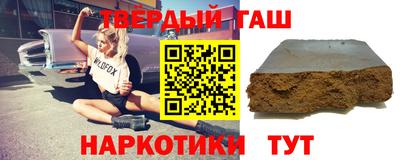 шишки Аргун