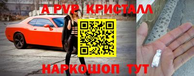 шишки Аргун