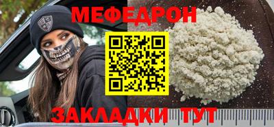 мяу мяу мука Апрелевка
