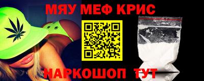 мяу мяу мука Апрелевка