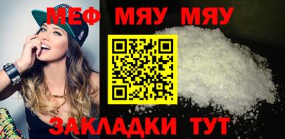 мдма Апшеронск