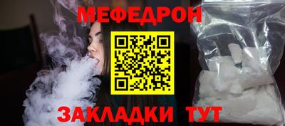 мдма Апшеронск