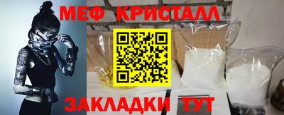 мяу мяу мука Апрелевка