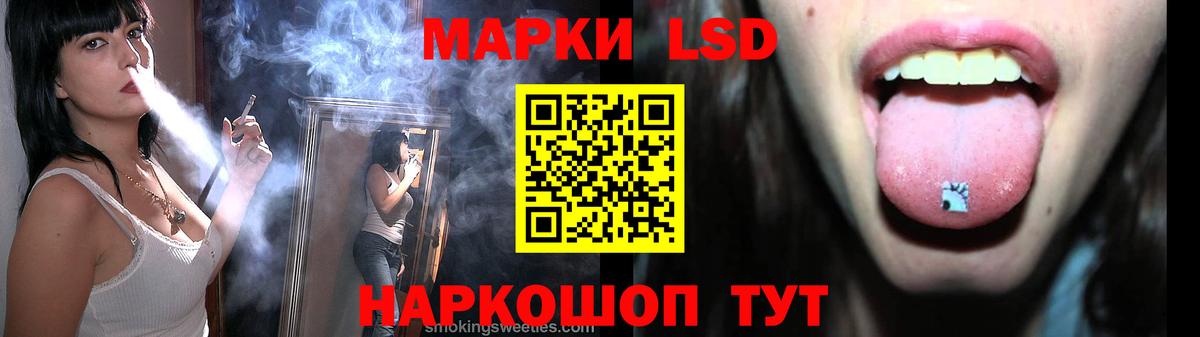LSD-25 экстази ecstasy  Вход с VPN  Бахчисарай  Лсд 25 экстази кислота 
