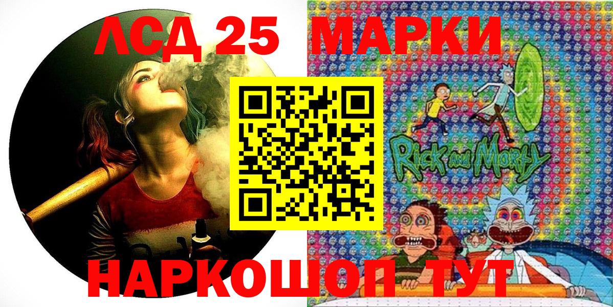 Марки N-bome 1,5мг  Вход с VPN  Бахчисарай 