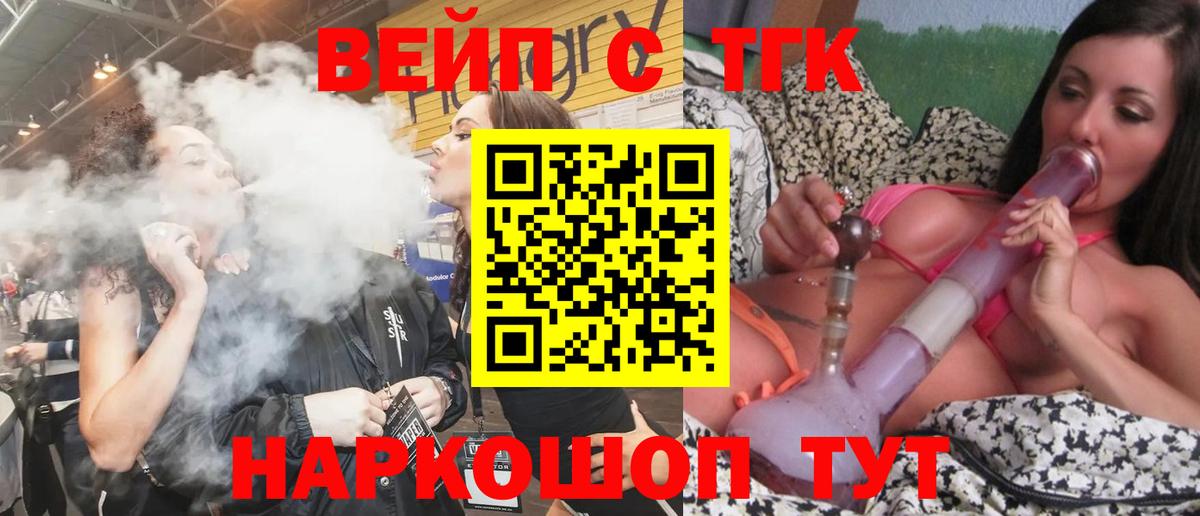 Каннабис Бахчисарай